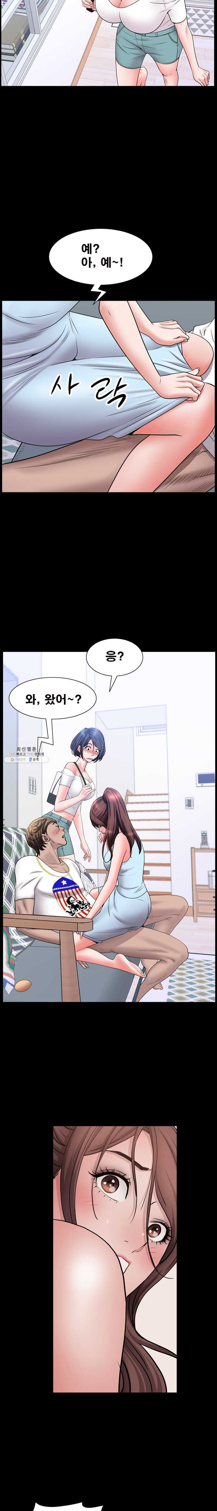 Autumn Rain Fall Raw Chapter 39 Page 3