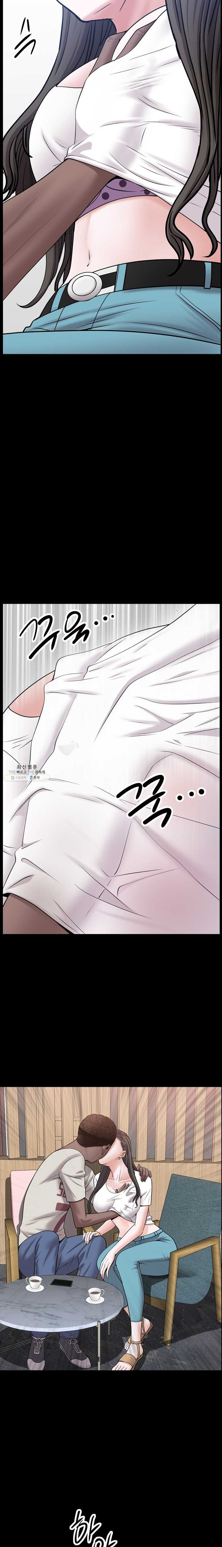 Autumn Rain Fall Raw Chapter 39 Page 8