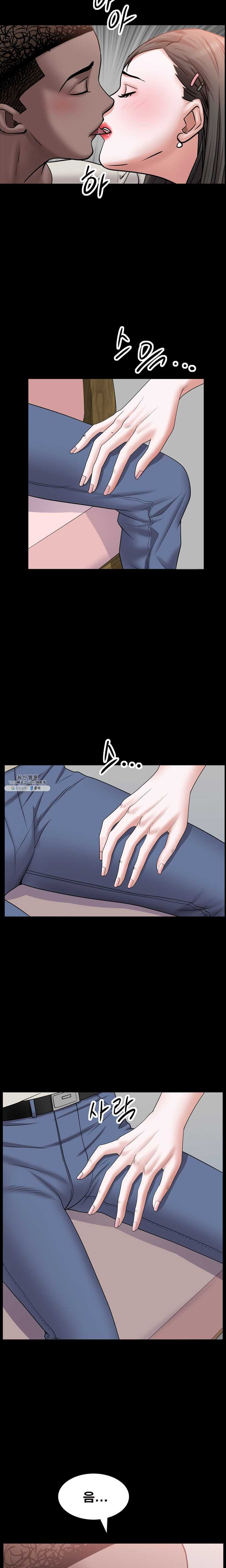Autumn Rain Fall Raw Chapter 39 Page 9