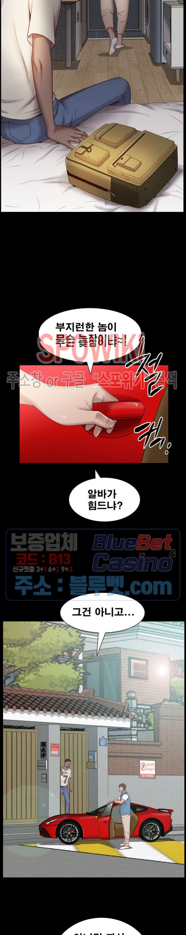 Autumn Rain Fall Raw Chapter 4 Page 12