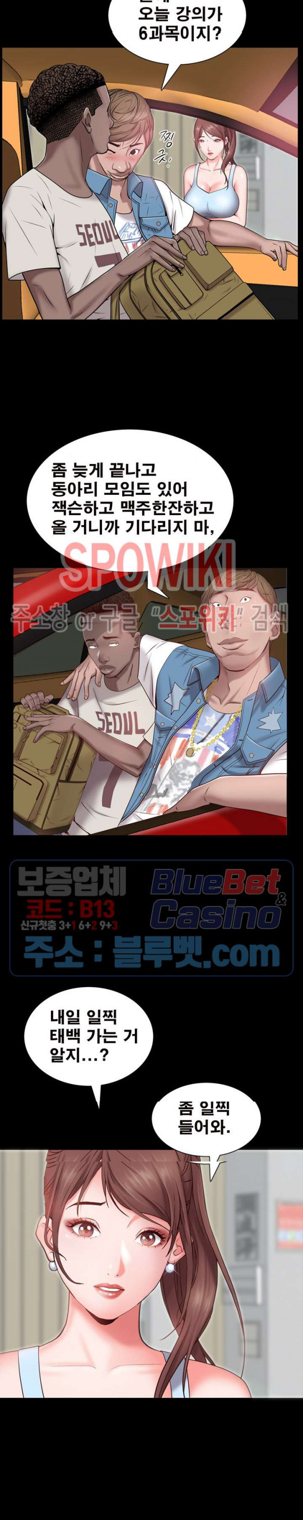 Autumn Rain Fall Raw Chapter 4 Page 15