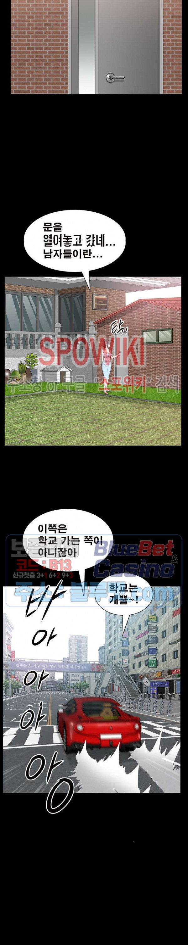 Autumn Rain Fall Raw Chapter 4 Page 20