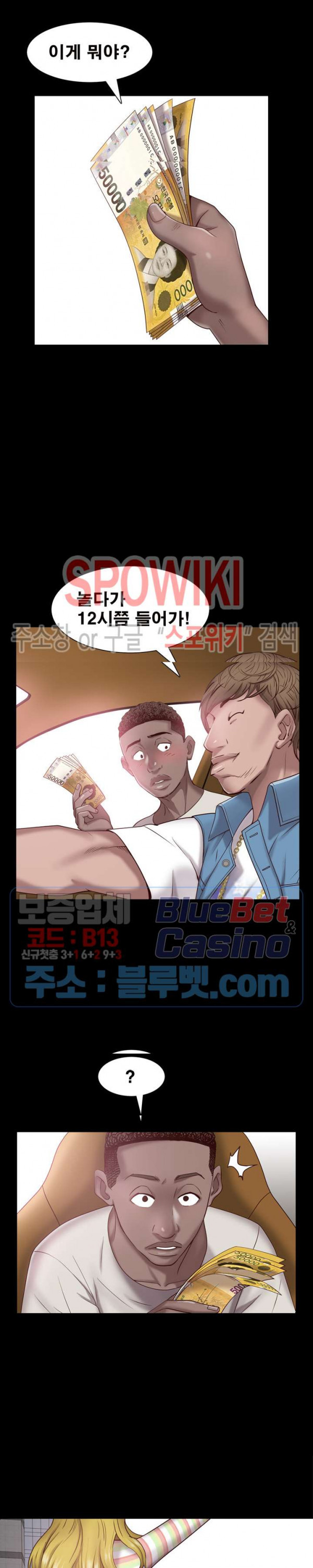 Autumn Rain Fall Raw Chapter 4 Page 21