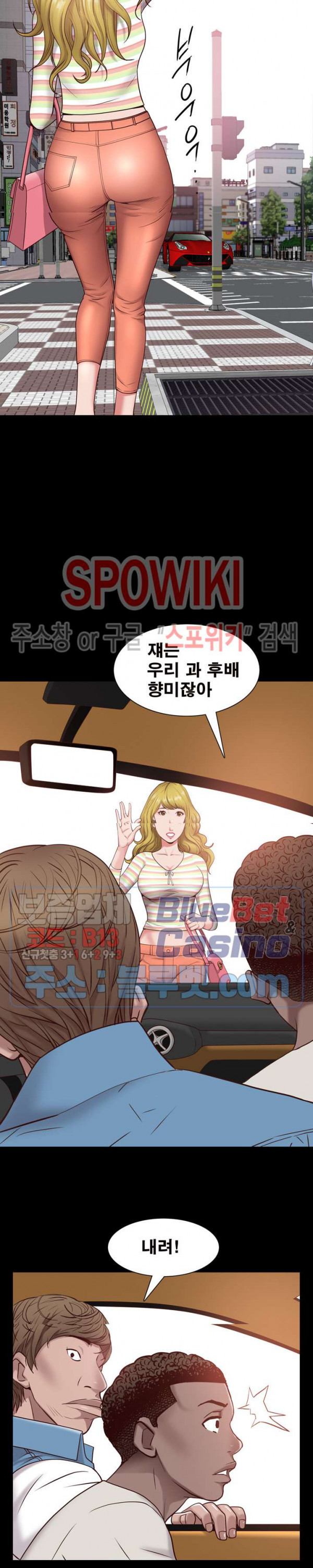 Autumn Rain Fall Raw Chapter 4 Page 22