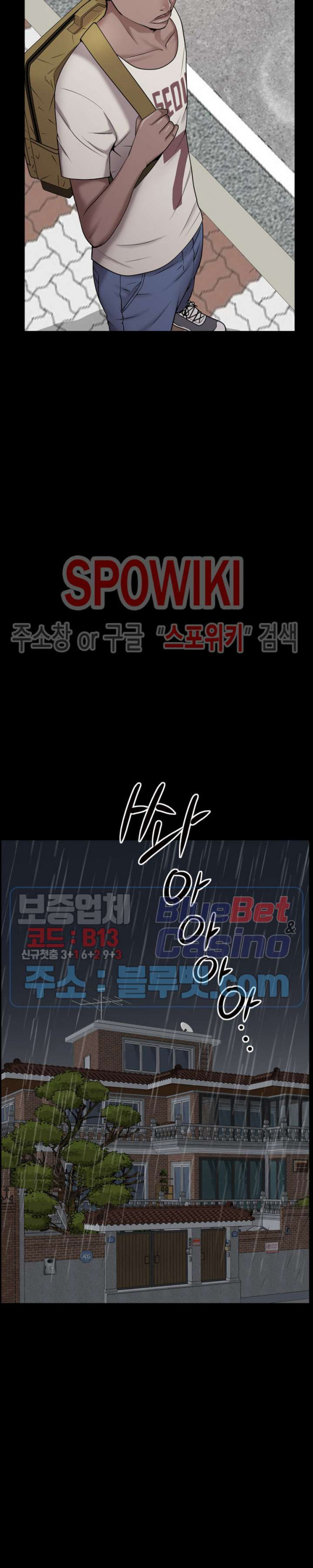 Autumn Rain Fall Raw Chapter 4 Page 24