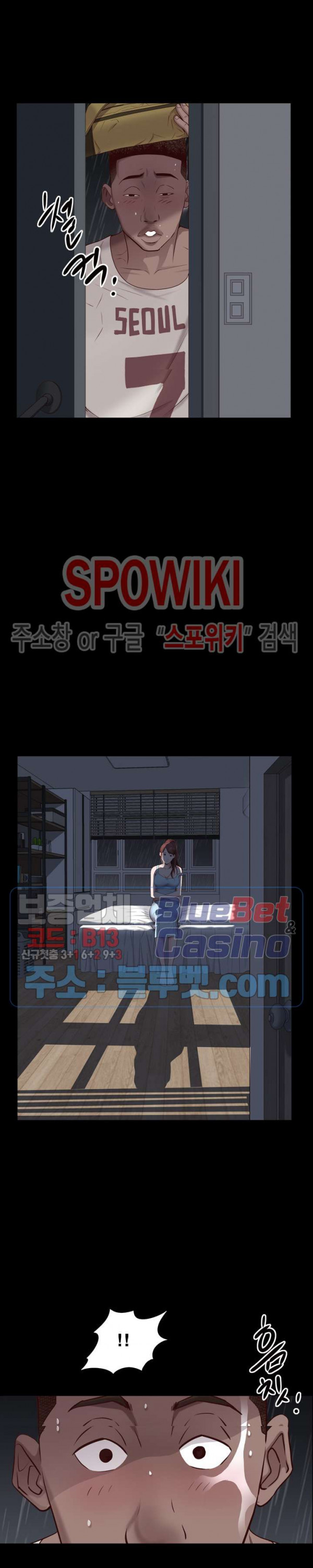 Autumn Rain Fall Raw Chapter 4 Page 26