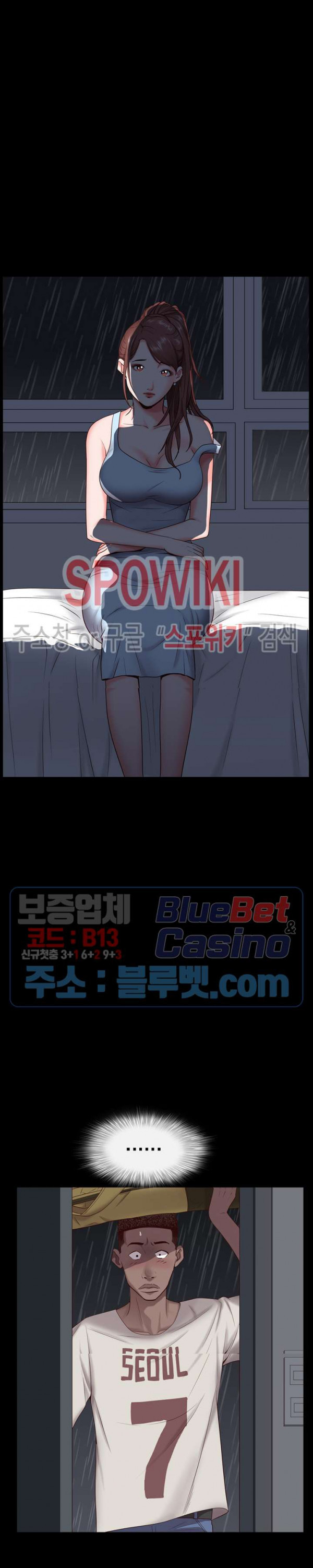 Autumn Rain Fall Raw Chapter 4 Page 27