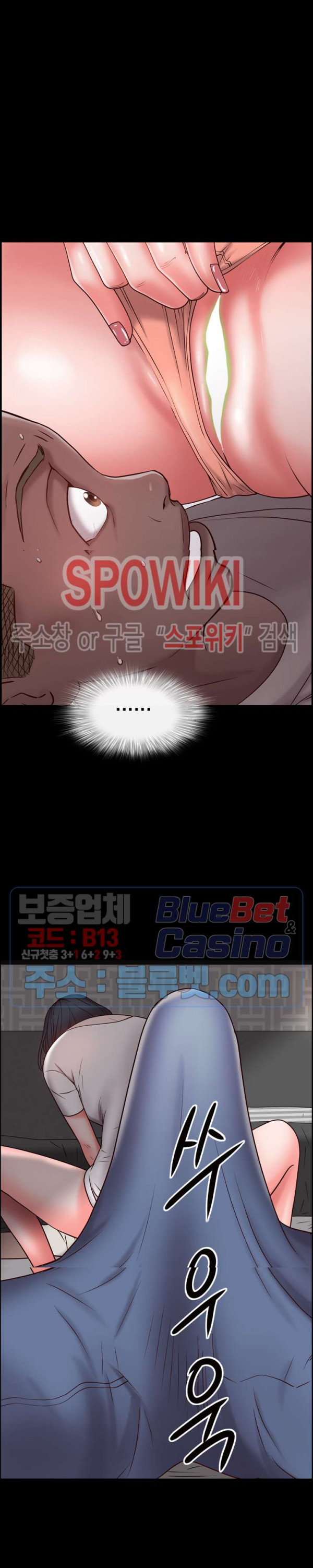 Autumn Rain Fall Raw Chapter 4 Page 7