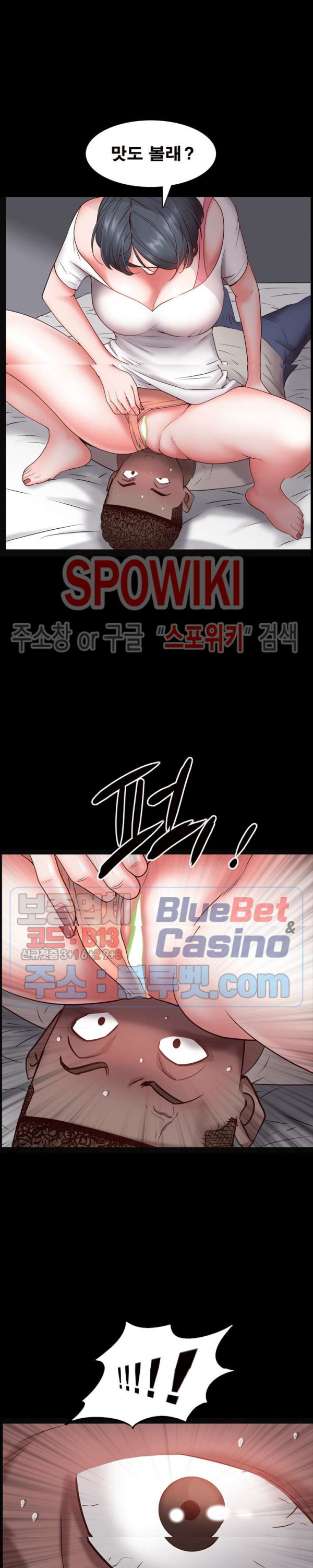 Autumn Rain Fall Raw Chapter 4 Page 8