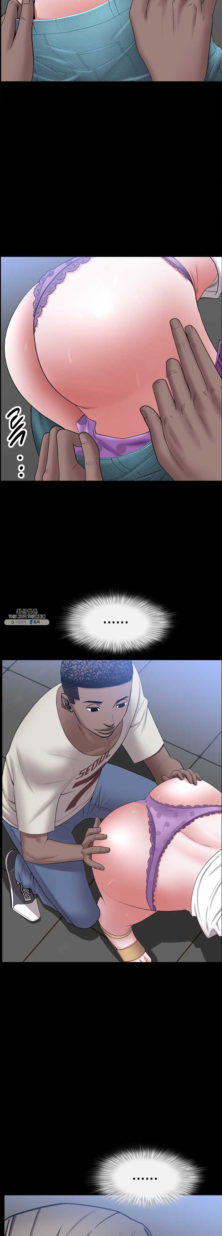 Autumn Rain Fall Raw Chapter 40 Page 11