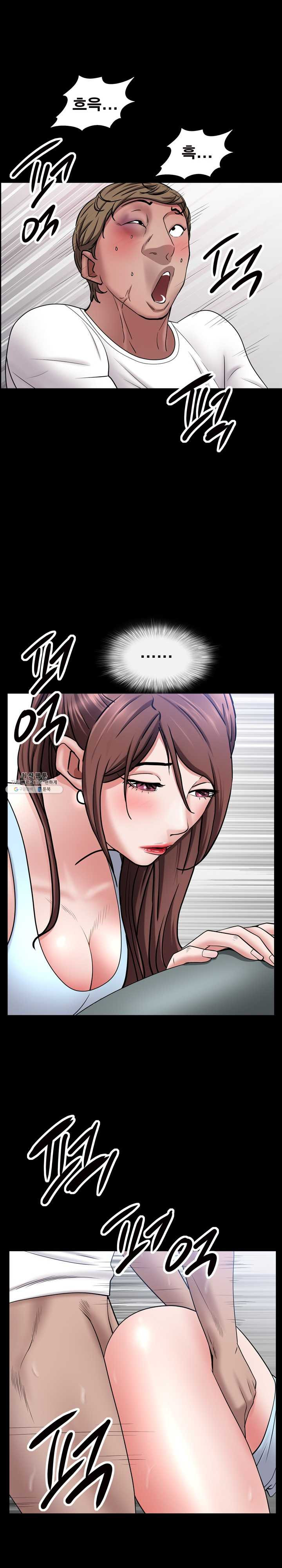 Autumn Rain Fall Raw Chapter 40 Page 16