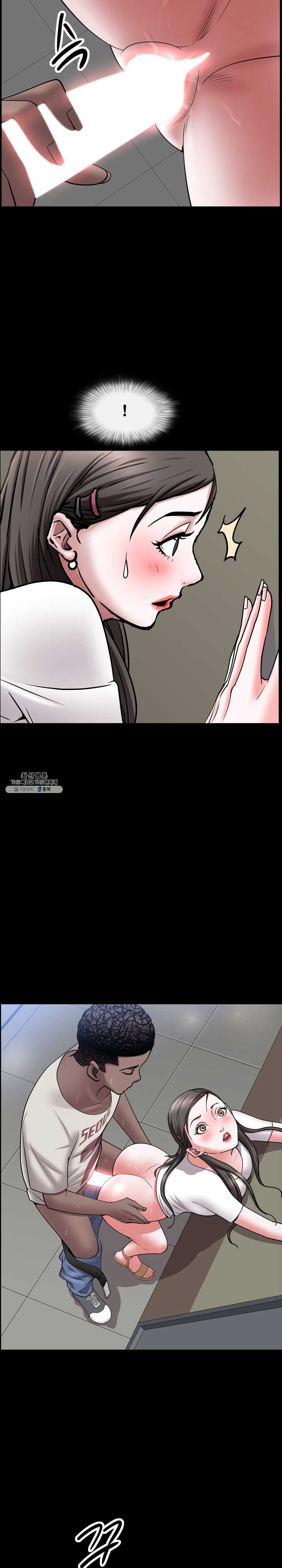 Autumn Rain Fall Raw Chapter 40 Page 26
