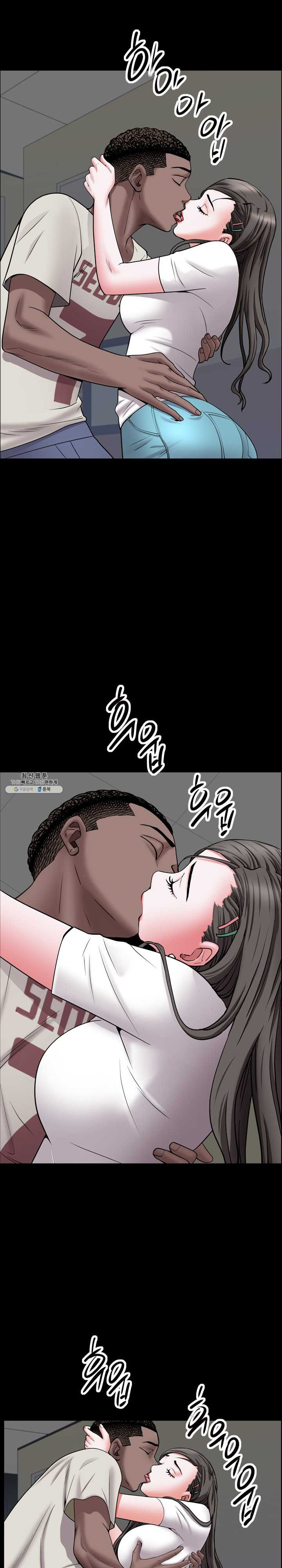 Autumn Rain Fall Raw Chapter 40 Page 3