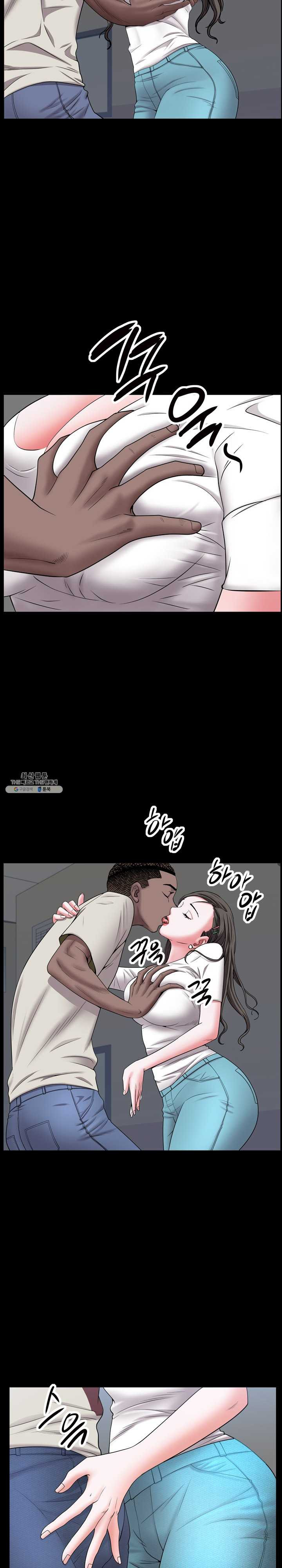 Autumn Rain Fall Raw Chapter 40 Page 4