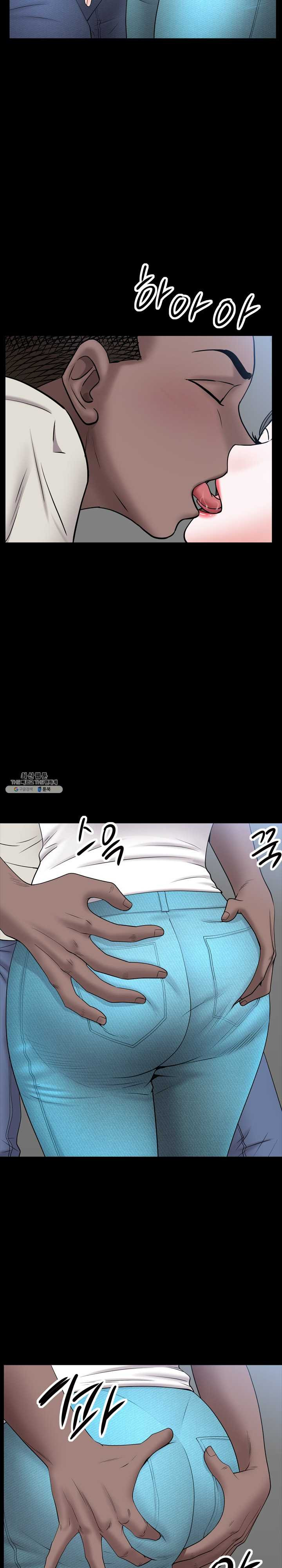 Autumn Rain Fall Raw Chapter 40 Page 5