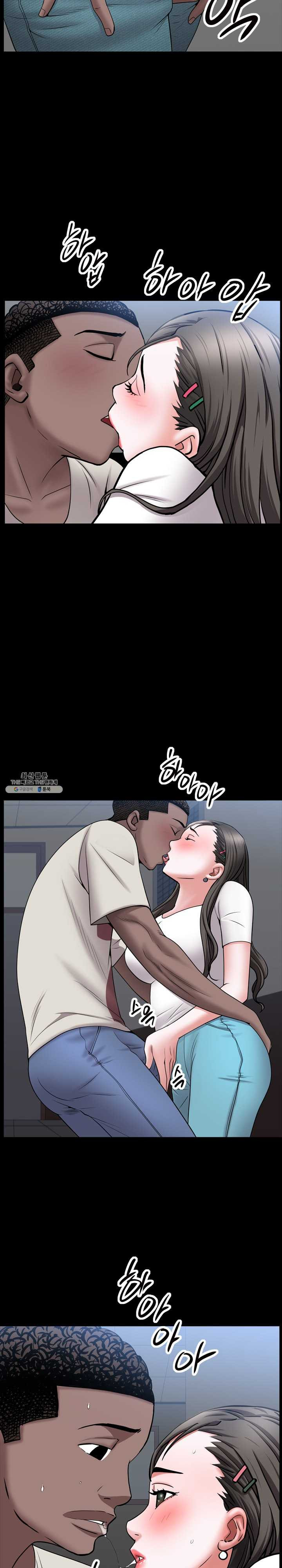 Autumn Rain Fall Raw Chapter 40 Page 6