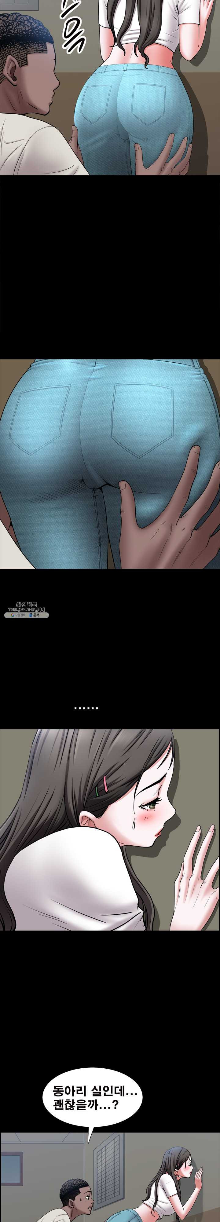 Autumn Rain Fall Raw Chapter 40 Page 9