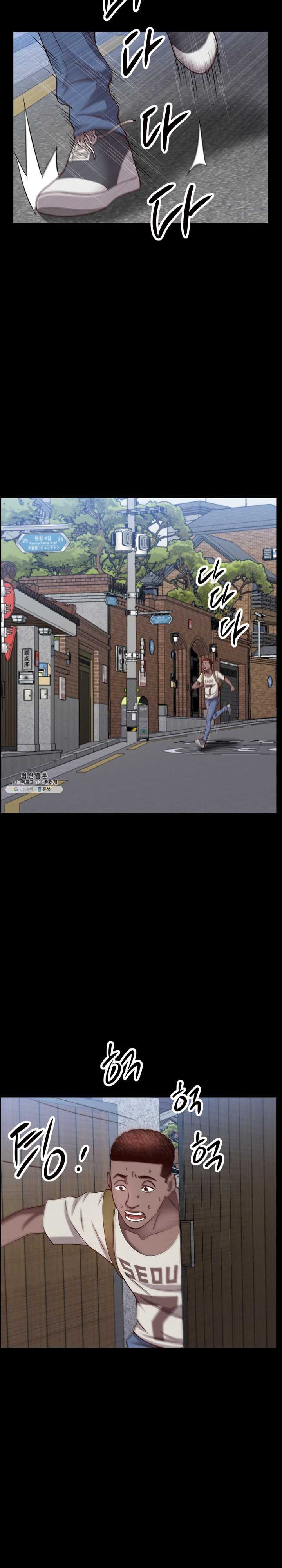 Autumn Rain Fall Raw Chapter 41 Page 13