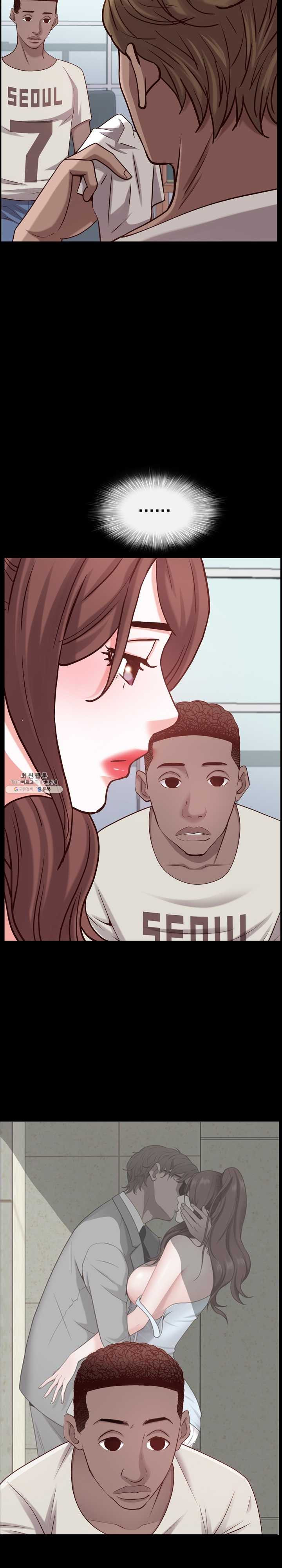 Autumn Rain Fall Raw Chapter 41 Page 24