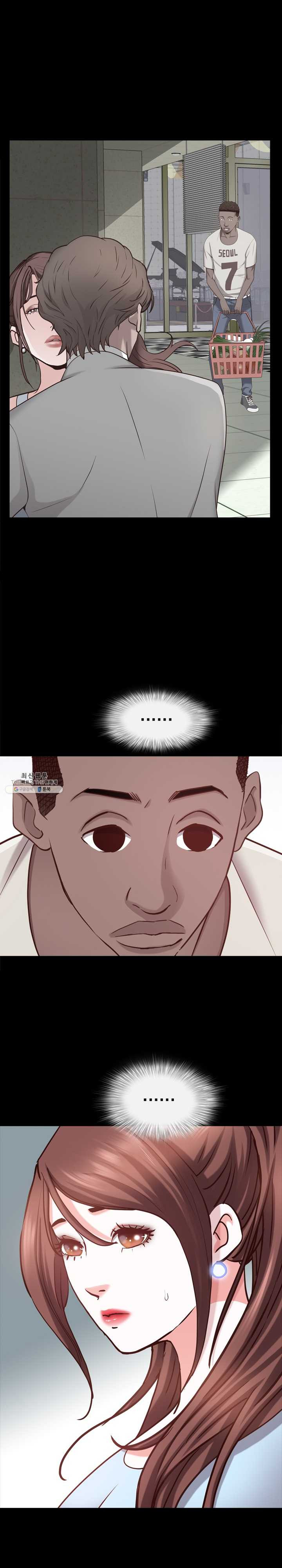 Autumn Rain Fall Raw Chapter 41 Page 25