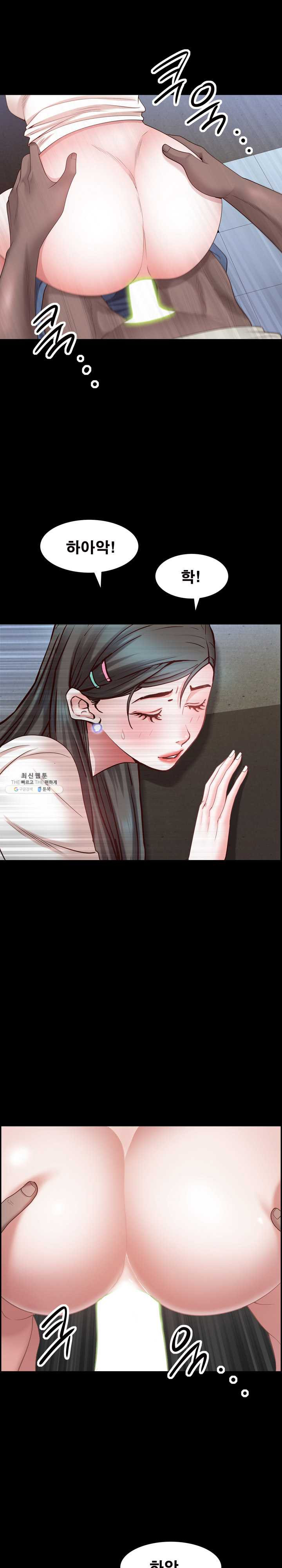 Autumn Rain Fall Raw Chapter 41 Page 3