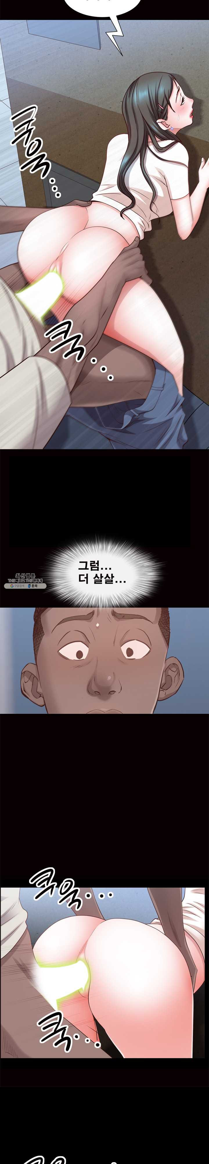 Autumn Rain Fall Raw Chapter 41 Page 5