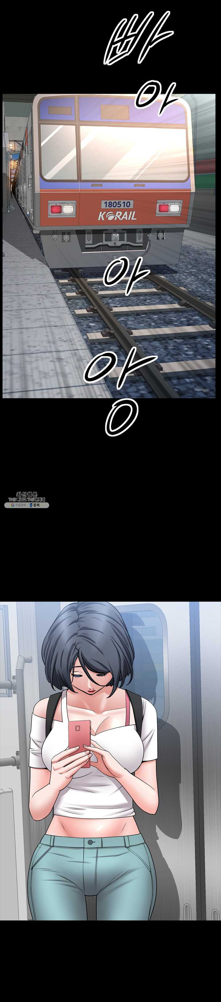Autumn Rain Fall Raw Chapter 42 Page 21