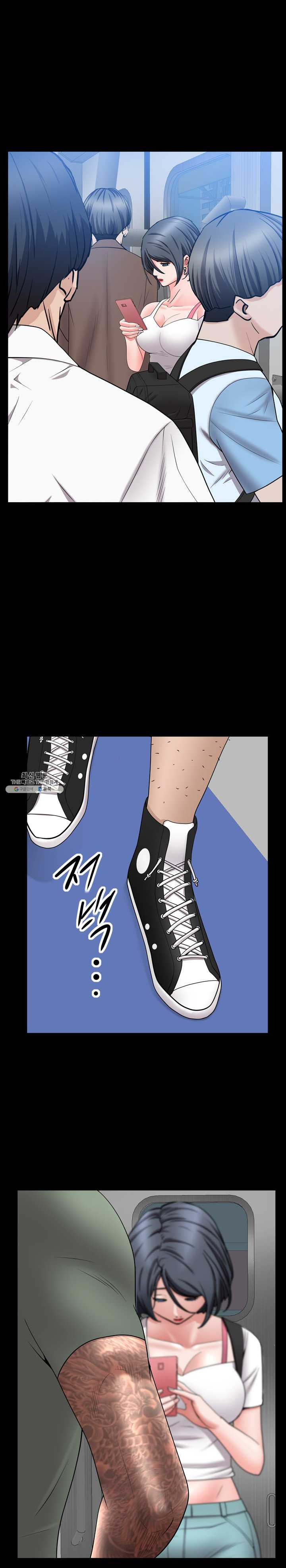 Autumn Rain Fall Raw Chapter 42 Page 22