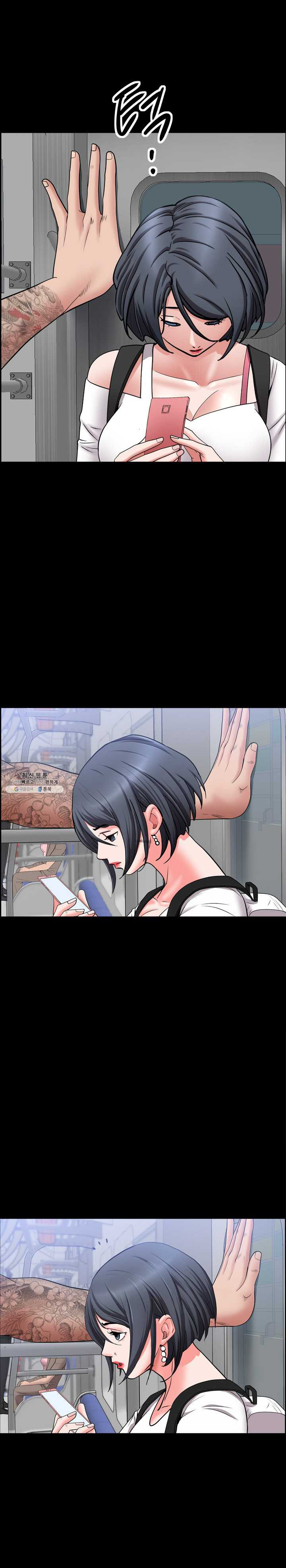 Autumn Rain Fall Raw Chapter 42 Page 23