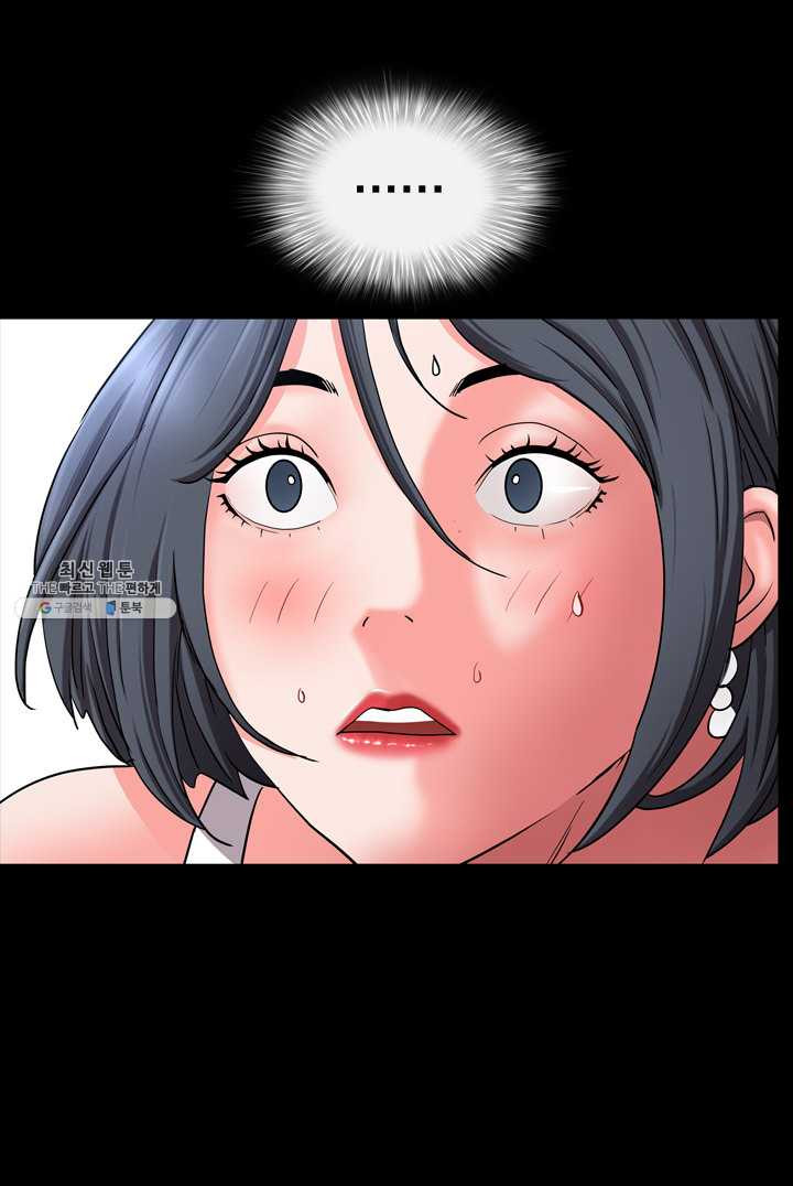 Autumn Rain Fall Raw Chapter 42 Page 25
