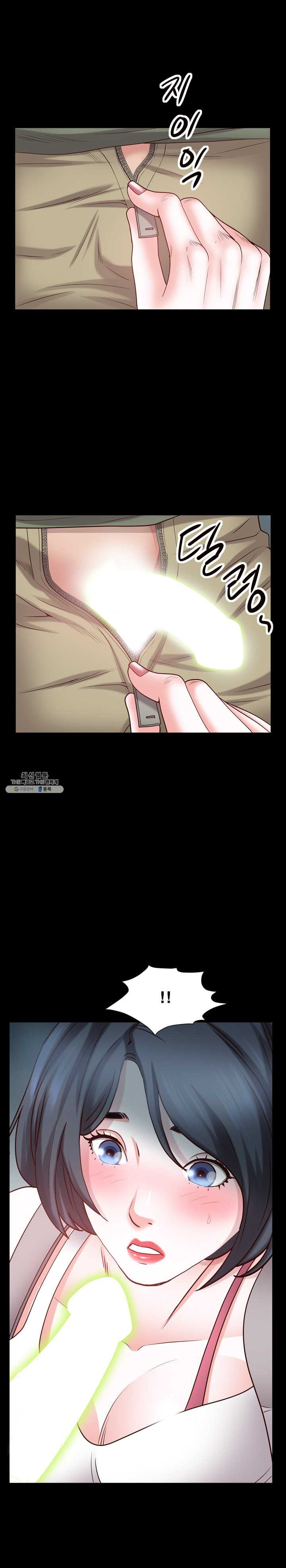 Autumn Rain Fall Raw Chapter 43 Page 22