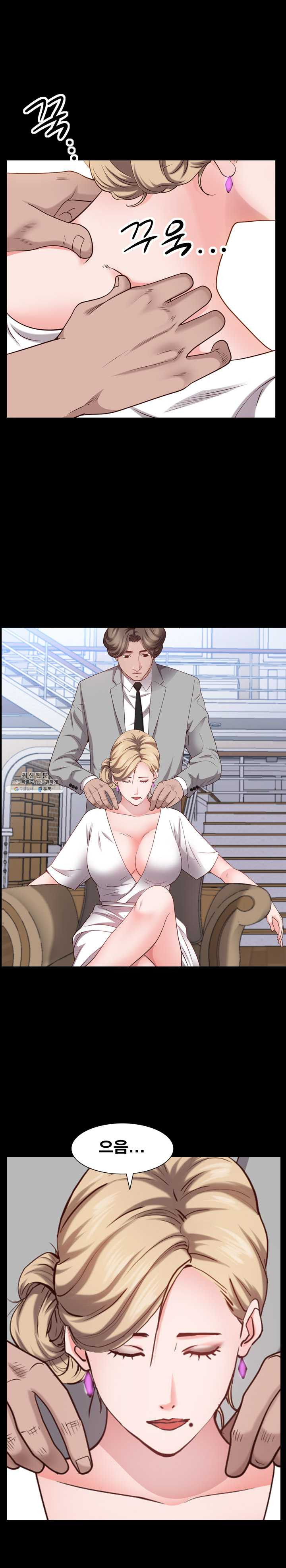 Autumn Rain Fall Raw Chapter 43 Page 3