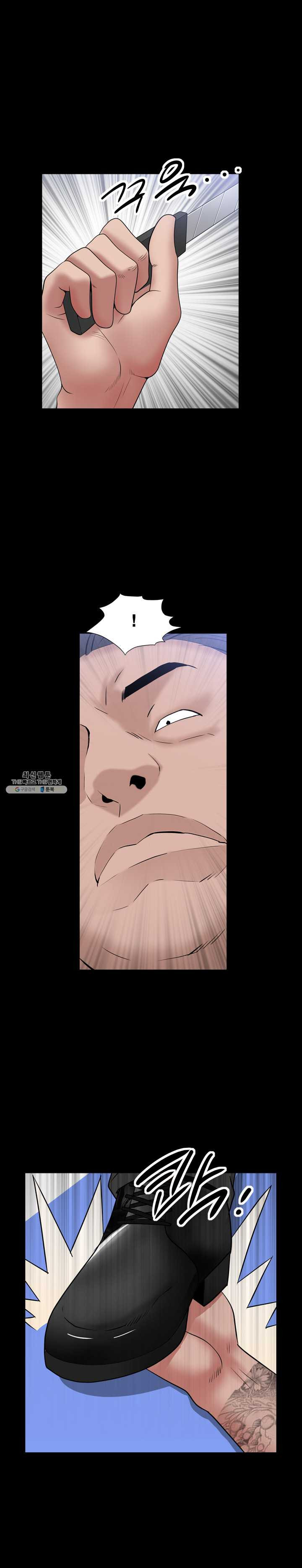 Autumn Rain Fall Raw Chapter 44 Page 15