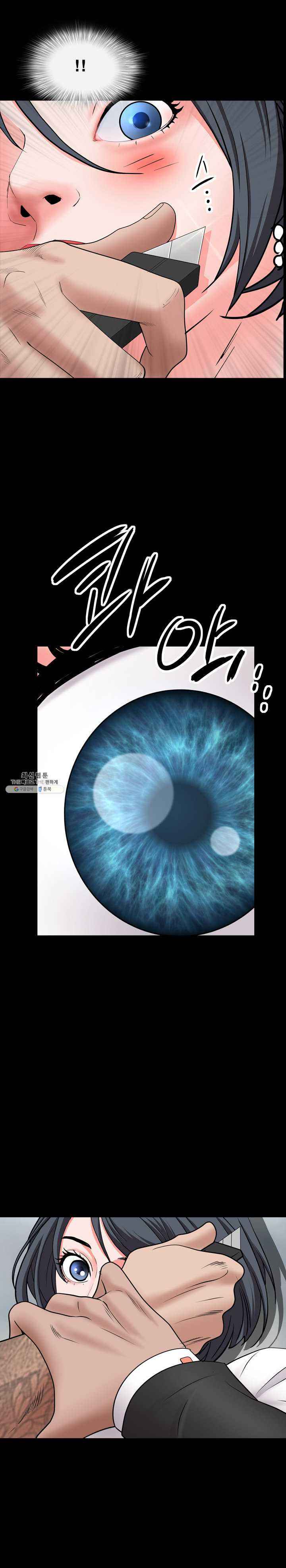 Autumn Rain Fall Raw Chapter 44 Page 6