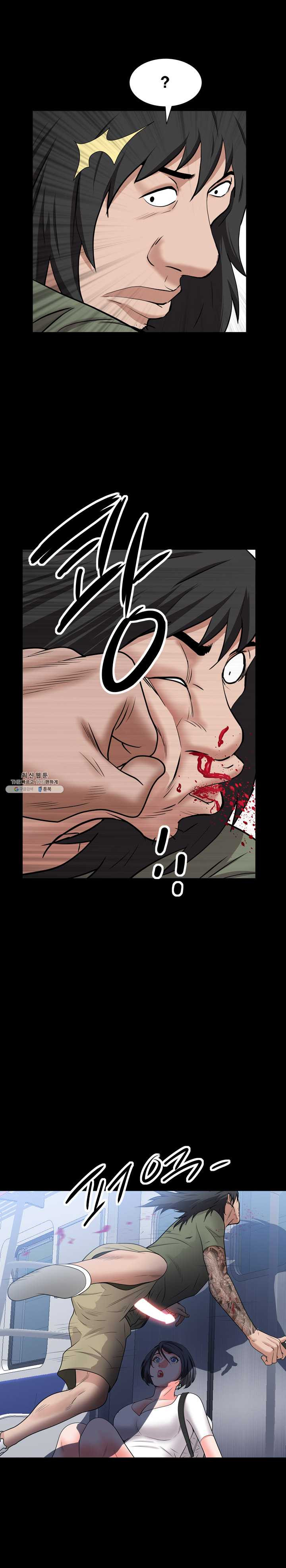 Autumn Rain Fall Raw Chapter 44 Page 7