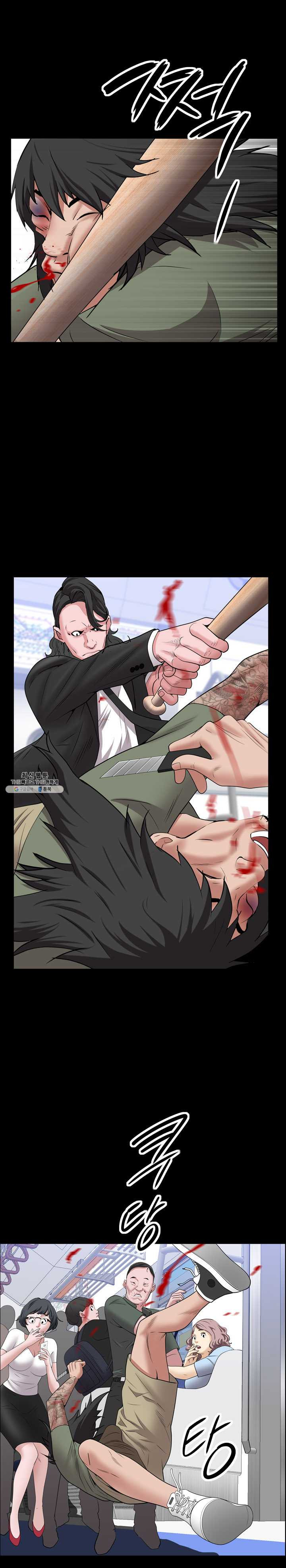 Autumn Rain Fall Raw Chapter 44 Page 9