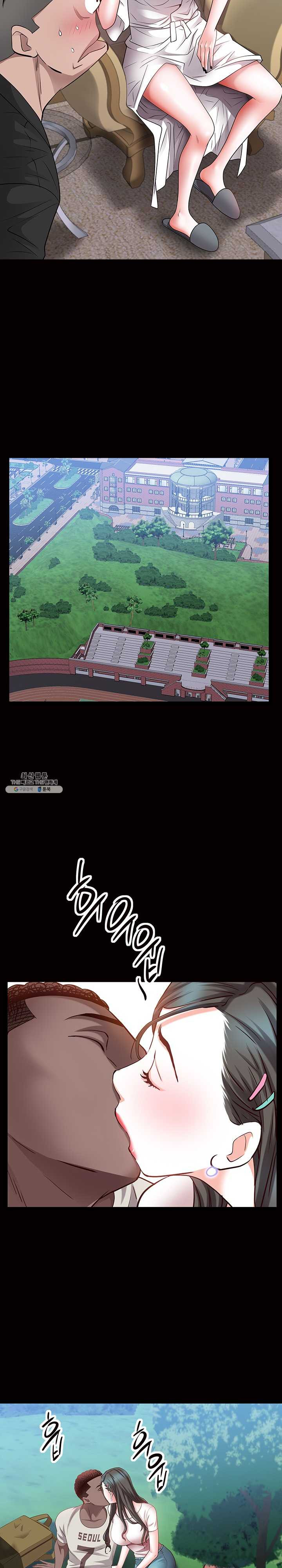 Autumn Rain Fall Raw Chapter 45 Page 13