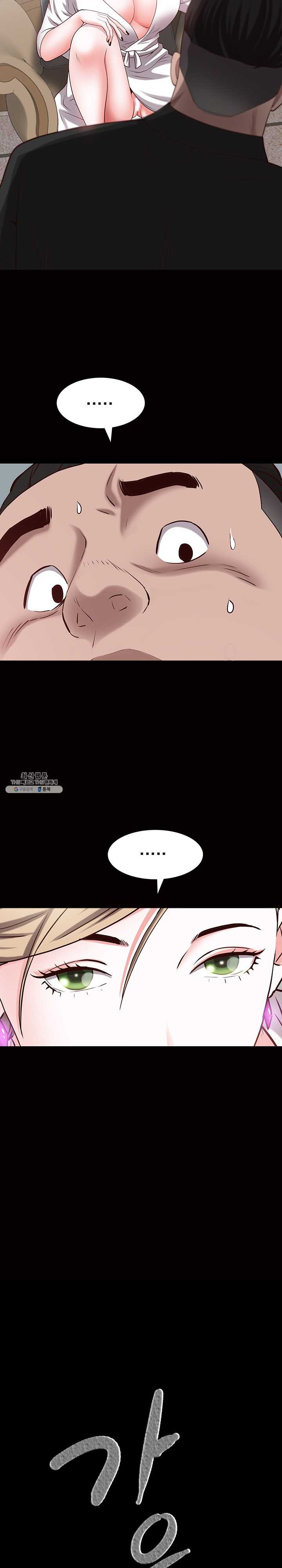 Autumn Rain Fall Raw Chapter 45 Page 25