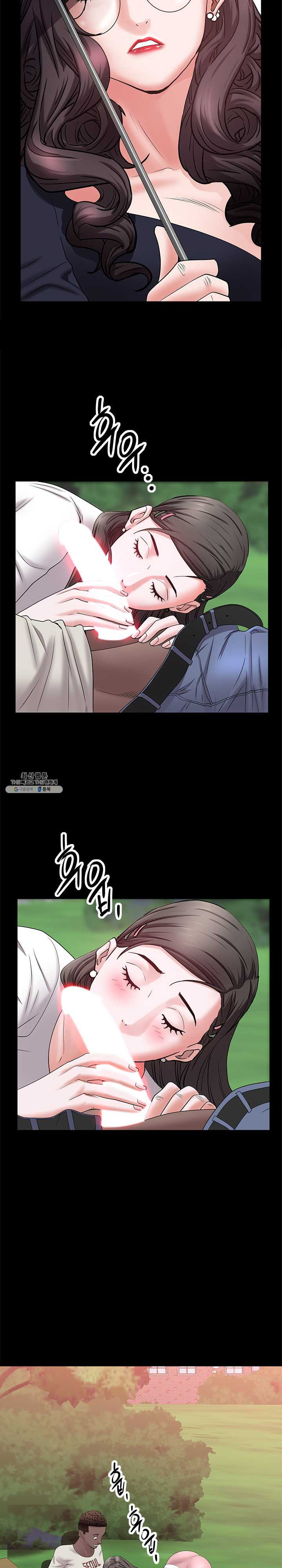 Autumn Rain Fall Raw Chapter 46 Page 16