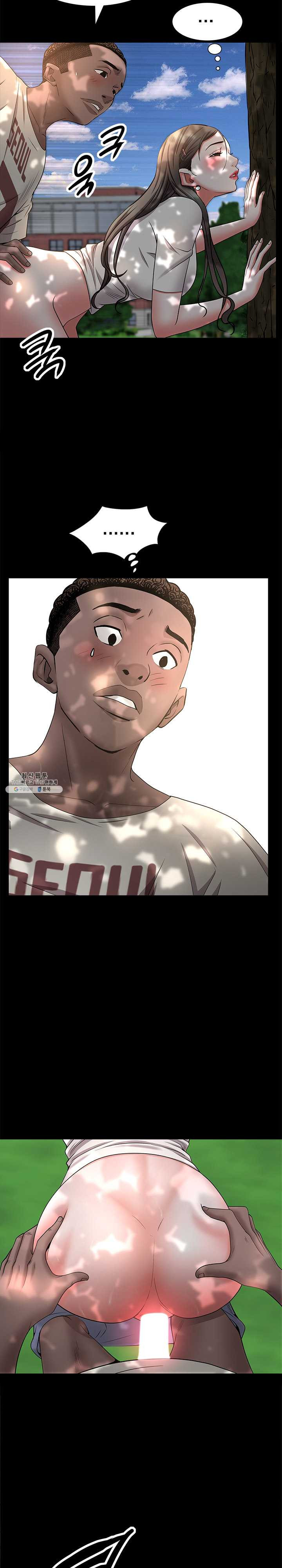 Autumn Rain Fall Raw Chapter 47 Page 16