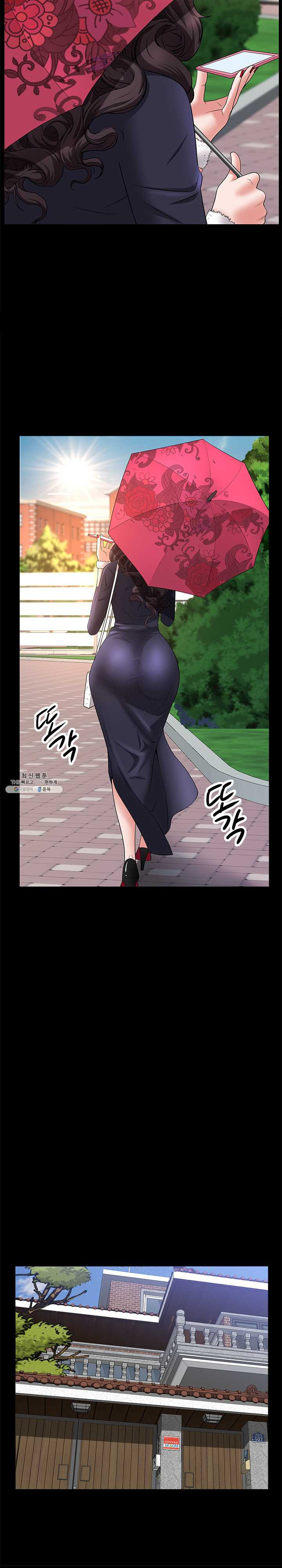 Autumn Rain Fall Raw Chapter 47 Page 22