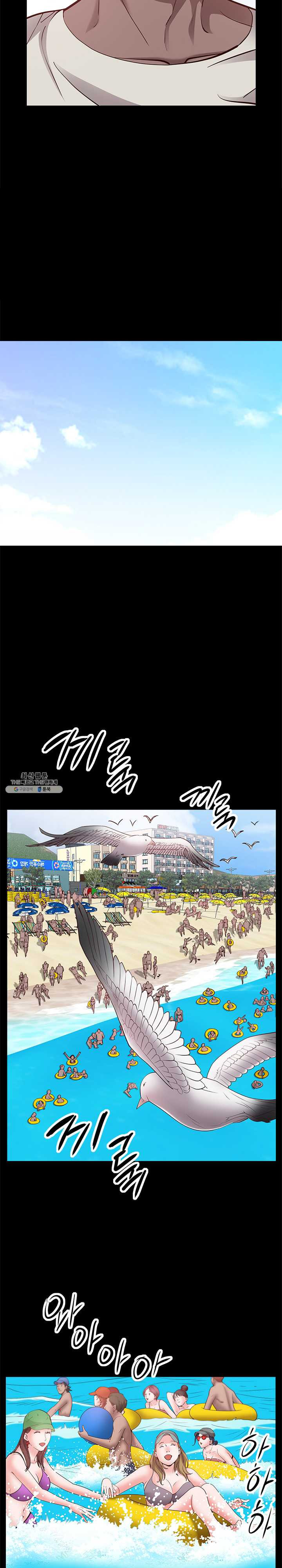 Autumn Rain Fall Raw Chapter 48 Page 16