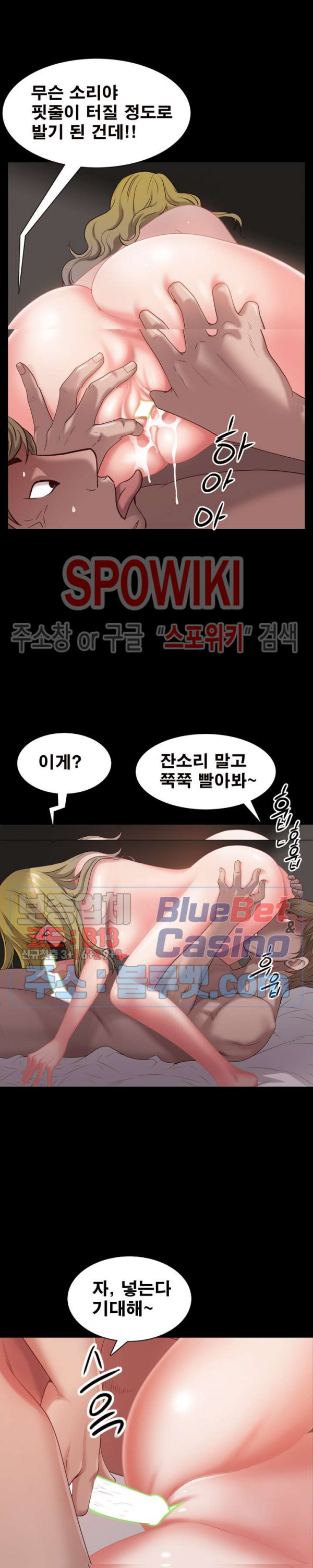 Autumn Rain Fall Raw Chapter 5 Page 11