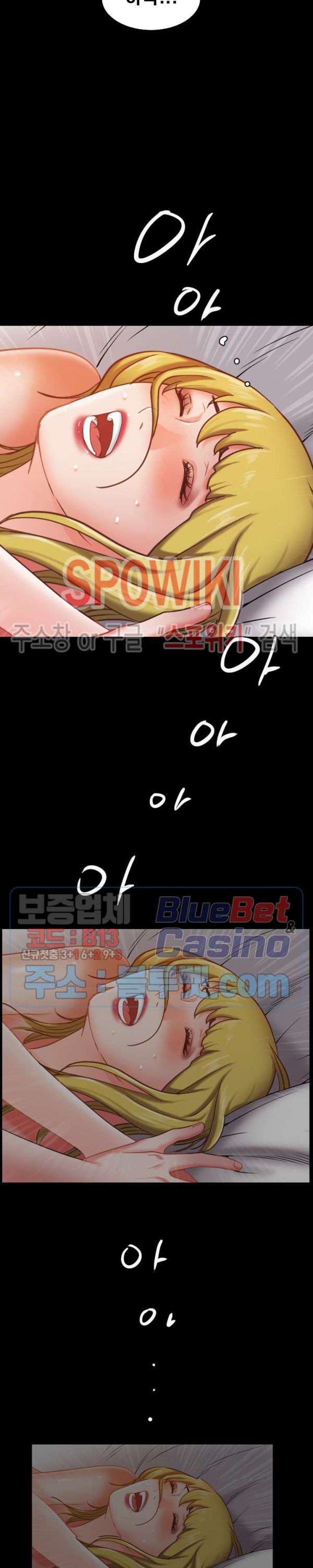 Autumn Rain Fall Raw Chapter 5 Page 15
