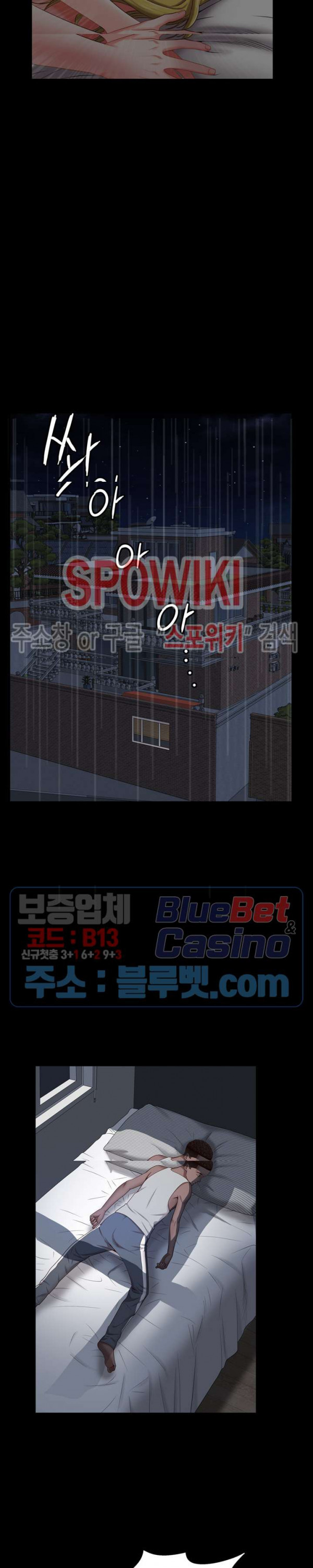 Autumn Rain Fall Raw Chapter 5 Page 16