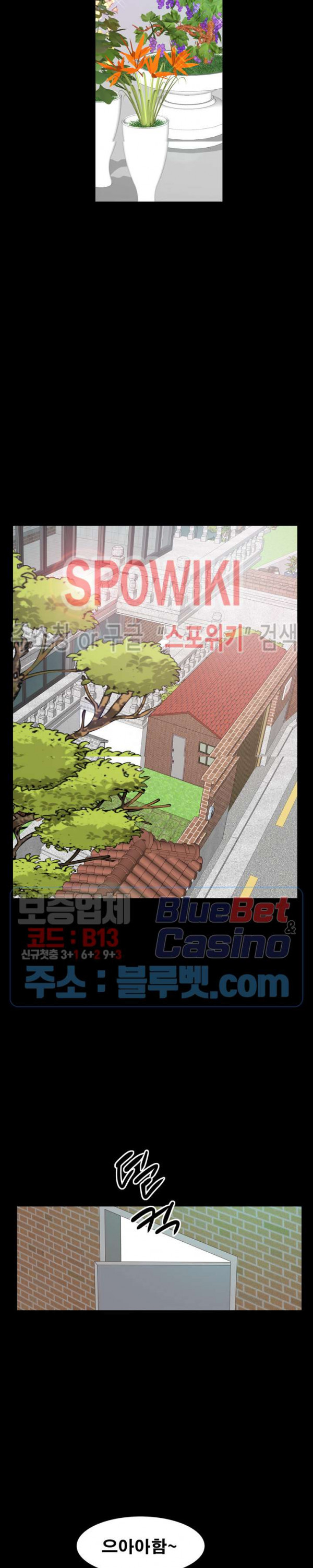 Autumn Rain Fall Raw Chapter 5 Page 19