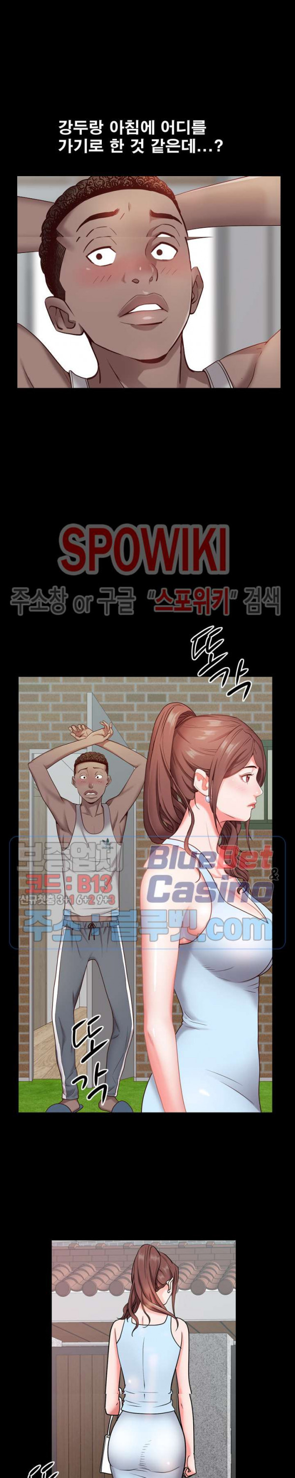 Autumn Rain Fall Raw Chapter 5 Page 21