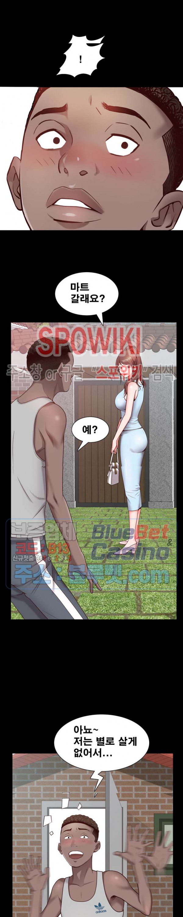 Autumn Rain Fall Raw Chapter 5 Page 23