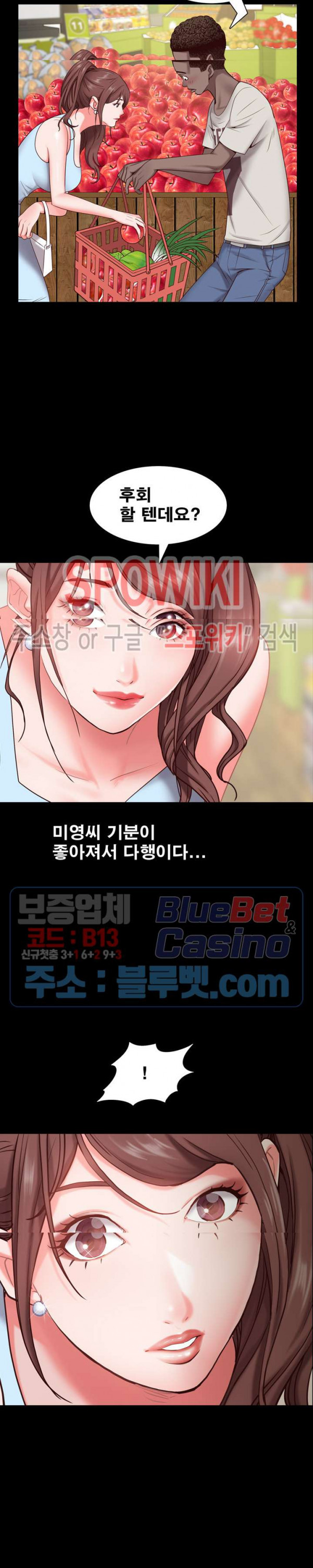 Autumn Rain Fall Raw Chapter 5 Page 26