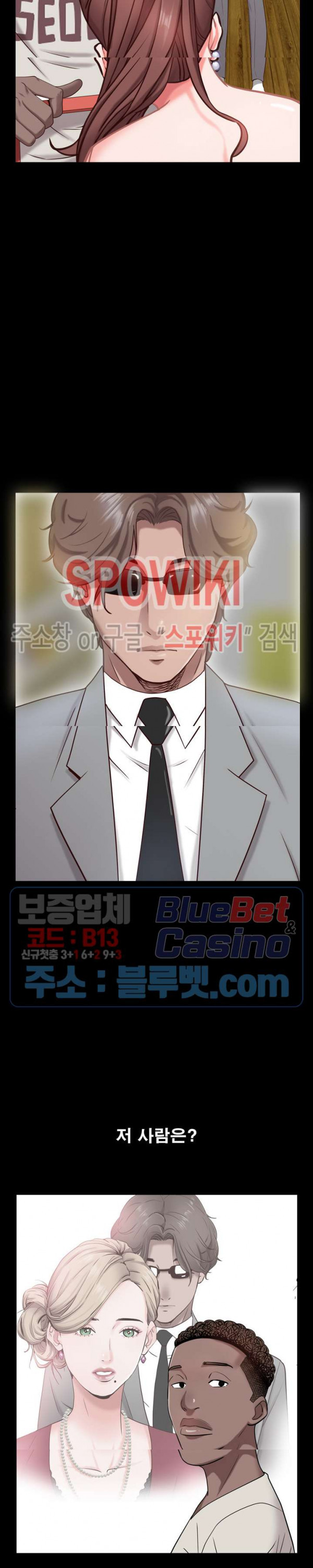 Autumn Rain Fall Raw Chapter 5 Page 28